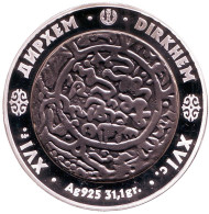Монета 500 тенге. 2006 год, Казахстан. Дирхем.