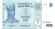 Банкнота 5 лей. 2013 год, Молдавия. Стефан III.