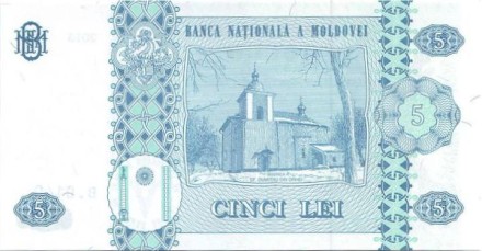 Банкнота 5 лей. 2013 год, Молдавия. Стефан III.