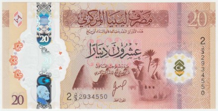 Банкнота 20 динаров. 2025 год, Ливия. Тип W87.