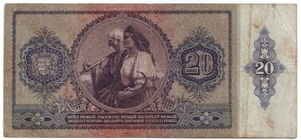Банкнота 20 пенге. 1941 год, Венгрия.