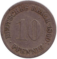 Монета 10 пфеннигов. 1890 год (F), Германская империя.