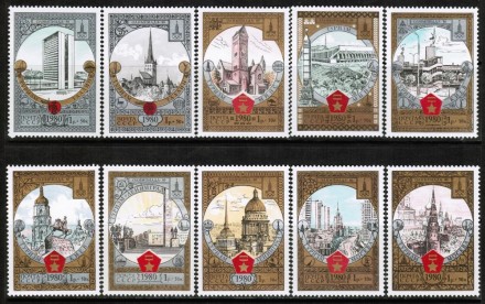 Марка почтовая. СССР, 1980 год. Серия из 10 штук. Туризм  под знаком Олимпиады.