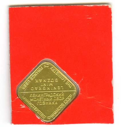 monetarus_LMD_krasny2.jpg monetarus_LMD_krasny2.jpg