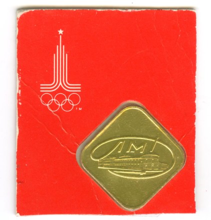 monetarus_LMD_krasnyj.jpg monetarus_LMD_krasnyj.jpg