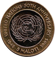 Монета 5 малоти. 1995 год, Лесото. 50 лет Организации Объединенных Наций (ООН). Монета 5 малоти. 1995 год, Лесото. 50 лет Организации Объединенных Наций (ООН).
