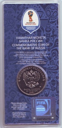 Монета 25 рублей. 2018 год, Россия. (Цветная) Забивака. Талисман Чемпионата мира по футболу FIFA 2018 в России.
