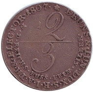Монета 2/3 талера. 1807 год, Германия. Брауншвейг-Люнебург. Монета 2/3 талера. 1807 год, Германия. Брауншвейг-Люнебург.