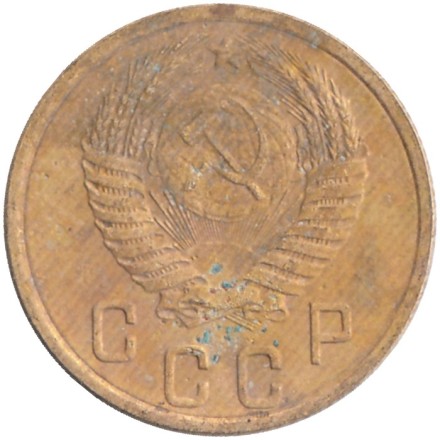 Монета 2 копейки. 1955 год, СССР. Монета 2 копейки. 1955 год, СССР.