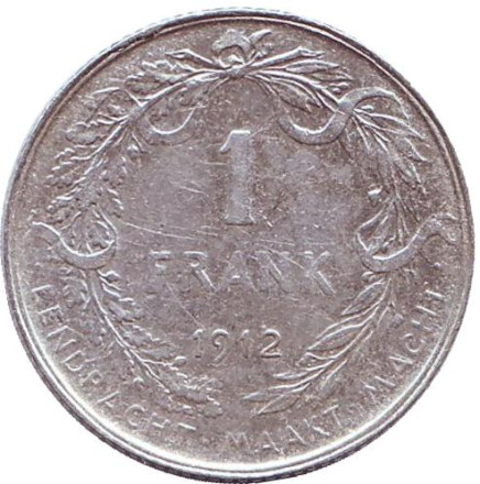 Монета 1 франк. 1912 год, Бельгия. (Der Belgen)