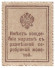 monetarus_Russia_Dengi-marki_20kopeek_1915_od_2.jpg monetarus_Russia_Dengi-marki_20kopeek_1915_od_2.jpg