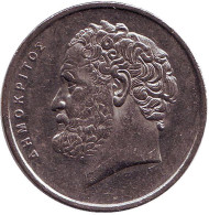Монета 10 драхм. 1998 год, Греция. Демокрит. Монета 10 драхм. 1998 год, Греция. Демокрит.