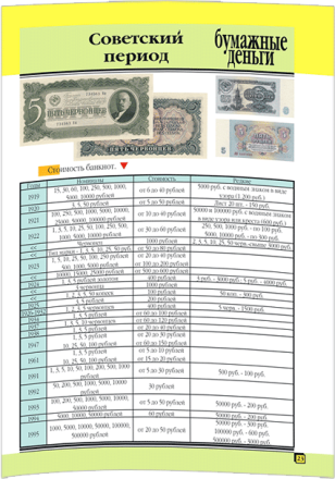 monetarus_klady v vashem dome-3.png monetarus_klady v vashem dome-3.png