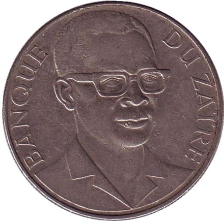 Монета 10 макут. 1973 год, Заир. Монета 10 макут. 1973 год, Заир.