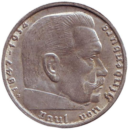 Монета 2 рейхсмарки. 1938 (B) год, Третий Рейх (Германия). Гинденбург.