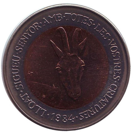 Монета 2 динера. 1984 год, Андорра. Горный козёл.