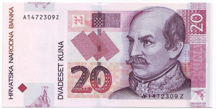 Банкнота 20 кун. 2012 год, Хорватия. Йосип Елачич.