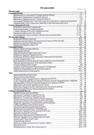 monetarus_emissii-2.jpg monetarus_emissii-2.jpg