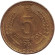 Монета 5 чентезимо. 1967 год, Чили. Кондор.