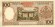 monetarus_banknote_Indonesia_100rupiah_1958_2.jpg monetarus_banknote_Indonesia_100rupiah_1958_2.jpg