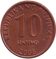 Монета 10 сентимо. 2008 год, Филиппины. Монета 10 сентимо. 2008 год, Филиппины.