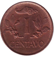 Монета 1 сентаво. 1970 год, Колумбия. Монета 1 сентаво. 1970 год, Колумбия.