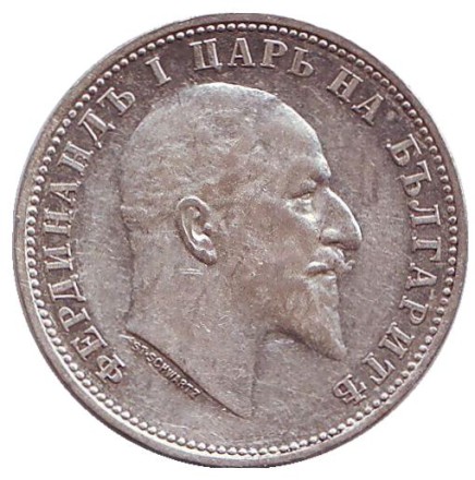 Монета 1 лев. 1910 год, Болгария. Монета 1 лев. 1910 год, Болгария.