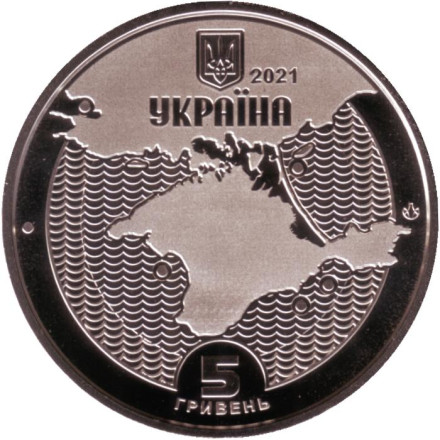 Монета 5 гривен. 2021 год, Украина. Маяки Украины. Монета 5 гривен. 2021 год, Украина. Маяки Украины.