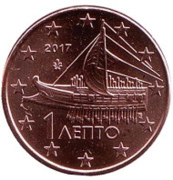 Монета 1 цент. 2017 год, Греция. Монета 1 цент. 2017 год, Греция.