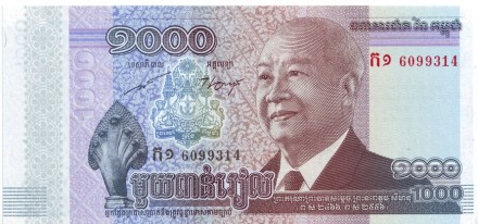 1000_cambodia-2.jpg