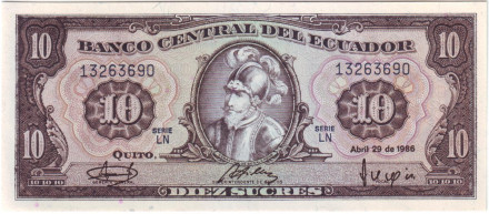 Банкнота 10 сукре. 1986 год, Эквадор.