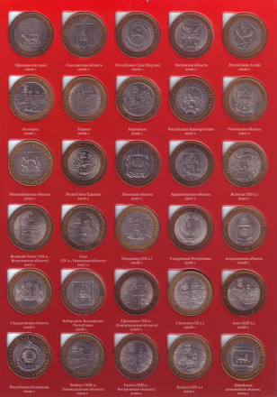 Набор 10-рублевых биметаллических монет (103 шт.) на один монетный двор. 2000-2021 гг., Россия.