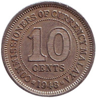 Монета 10 центов. 1948 год, Малайя. Монета 10 центов. 1948 год, Малайя.
