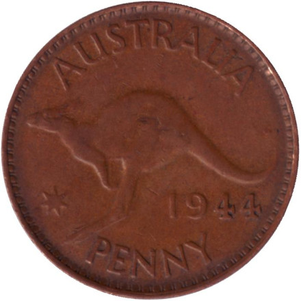Монета 1 пенни. 1944 год, Австралия. (Без точки). Кенгуру.