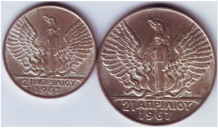 Апрельская революция 1967 года. Набор из 2-х монет номиналом 50 и 100 драхм. 1970 год, Греция.