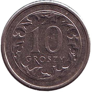 Монета 10 грошей. 2010 год, Польша.