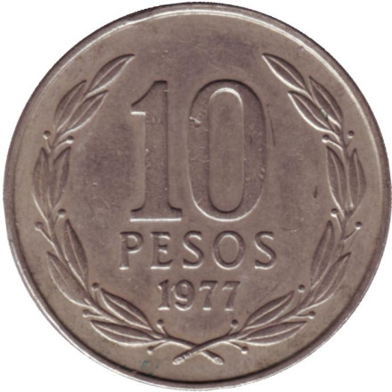 Монета 10 песо. 1977 год, Чили.