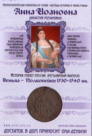 monetarus_1730-1740xc.jpg