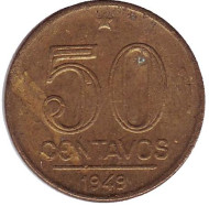 Монета 50 сентаво. 1949 год, Бразилия. Монета 50 сентаво. 1949 год, Бразилия.