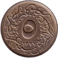 Монета 5/10 кирша. 1913 год, Египет. (1327/6). Монета 5/10 кирша. 1913 год, Египет. (1327/6).