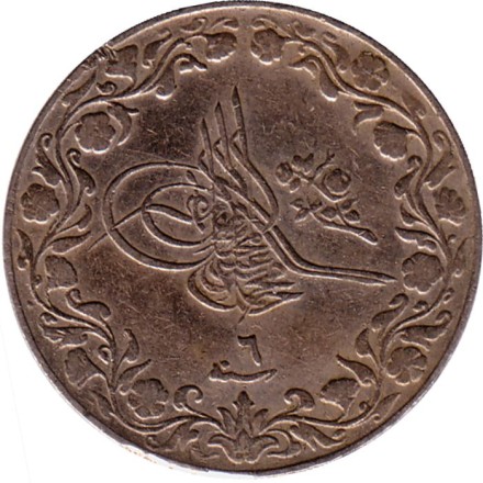 Монета 5/10 кирша. 1913 год, Египет. (1327/6).