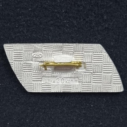 Самолет "ЛИ-2". Серия "Авиация СССР". Значок. СССР. Самолет "ЛИ-2". Серия "Авиация СССР". Значок. СССР.