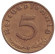 Монета 5 рейхспфеннигов. 1938 год, Германия (Третий Рейх). (F). Монета 5 рейхспфеннигов. 1938 год, Германия (Третий Рейх). (F).