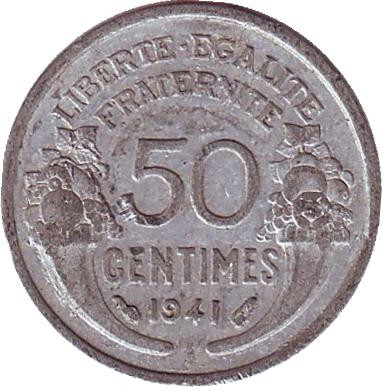 Монета 50 сантимов. 1941 год, Франция. (Алюминий)