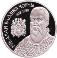 Монета 1 рубль. 2015 год, Беларусь. Николай Чёрный Радзивилл. Монета 1 рубль. 2015 год, Беларусь. Николай Чёрный Радзивилл.