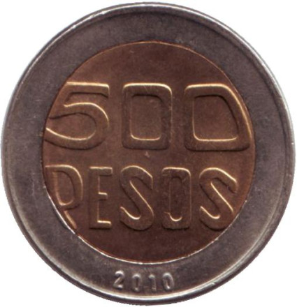 monetarus_500peso-29l.jpg