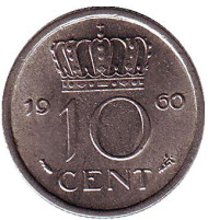 Монета 10 центов. 1960 год, Нидерланды. Монета 10 центов. 1960 год, Нидерланды.