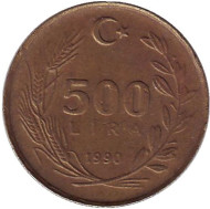 Монета 500 лир. 1990 год, Турция. Монета 500 лир. 1990 год, Турция.