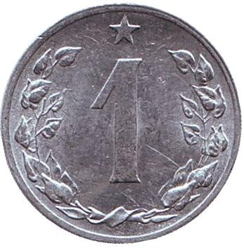 Монета 1 геллер. 1960 год, Чехословакия.