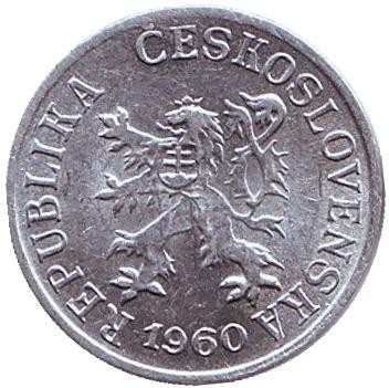 Монета 1 геллер. 1960 год, Чехословакия.